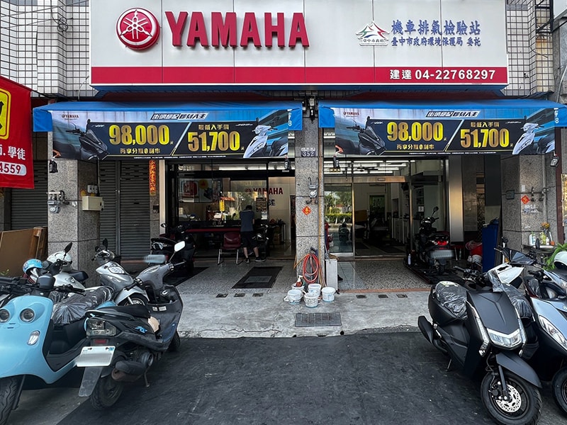 Shop Image