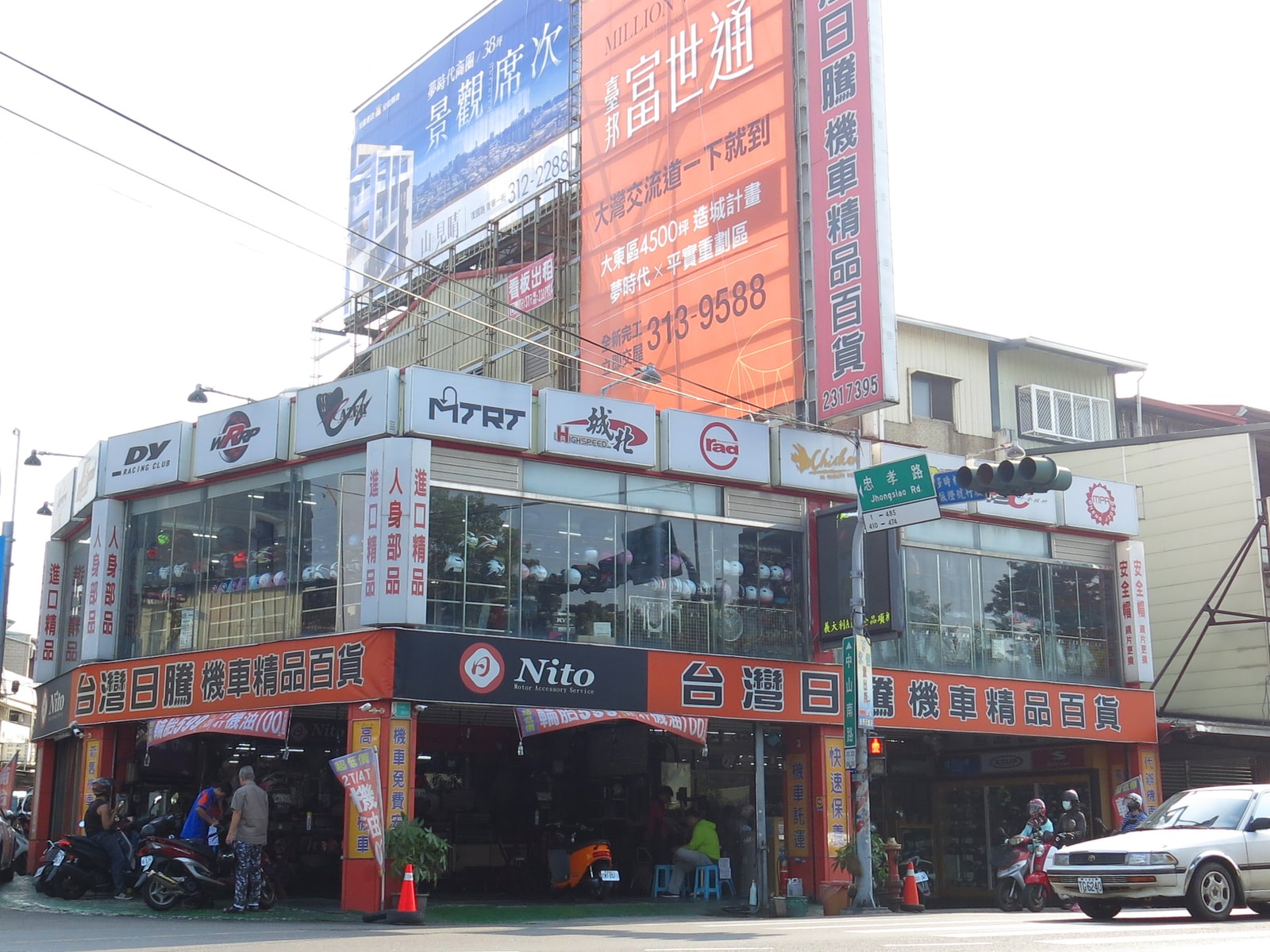 Shop Image