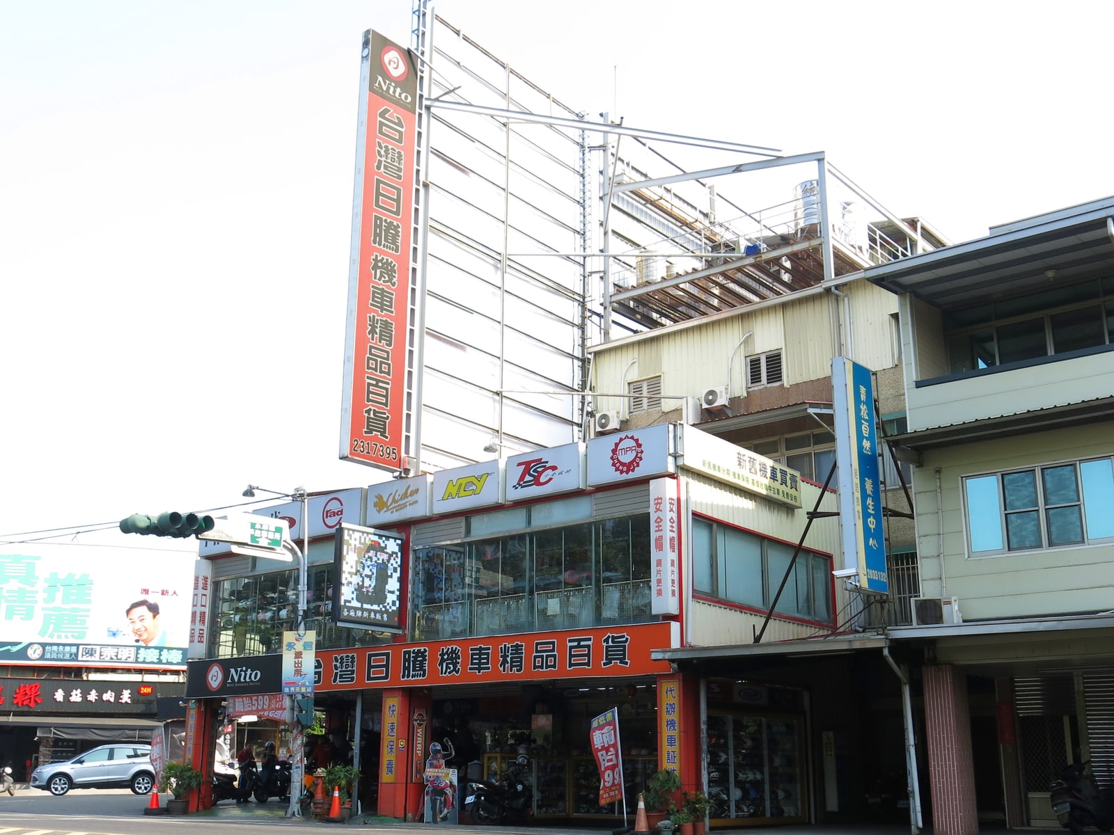 台灣日騰門市街角外觀
