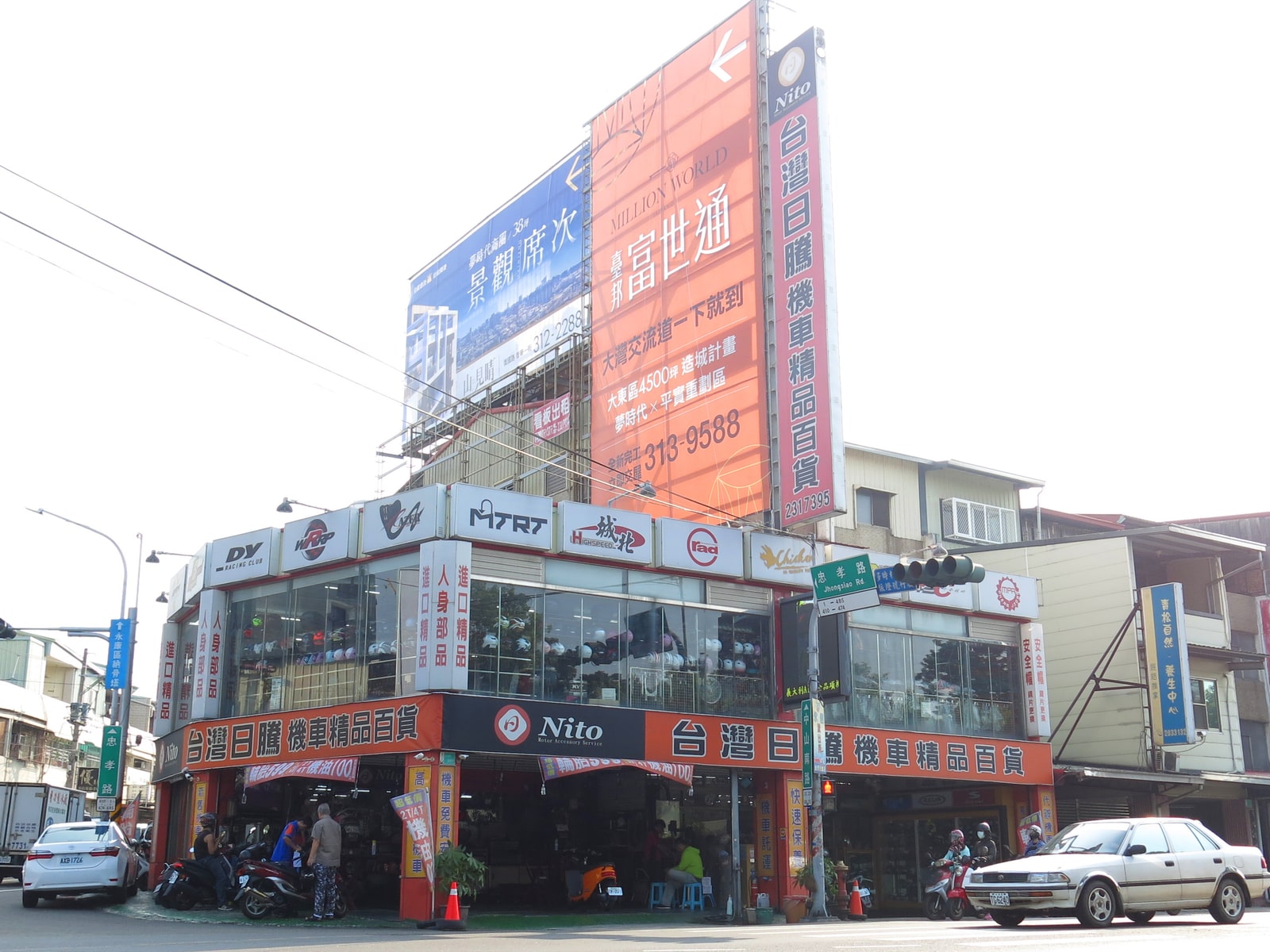 台灣日騰機車精品店門面