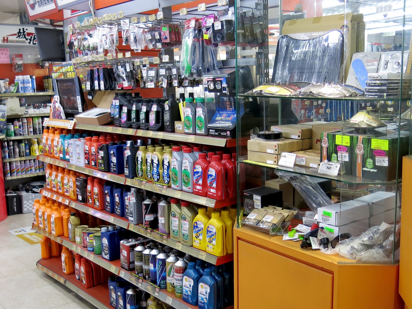 機油與保養用品展示