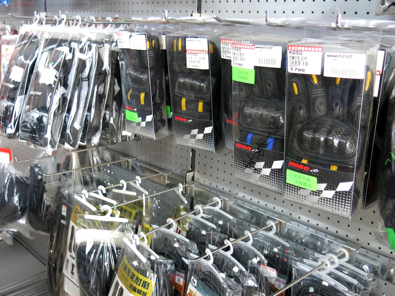 車用配件展示