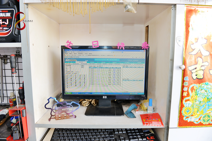 YAMAHA原廠維修管理系統