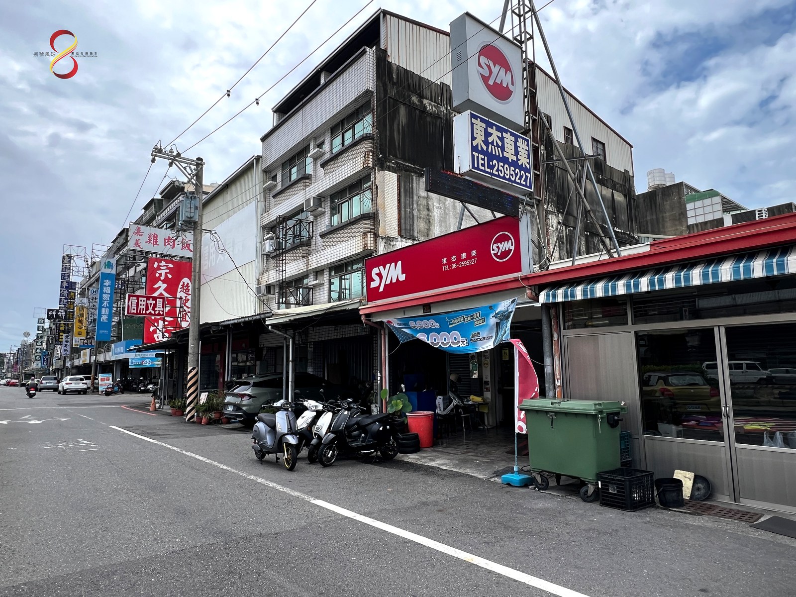 Shop Image